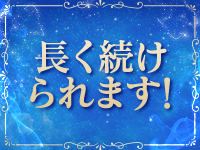 リラク＆エステ17郡山店で働くメリット6