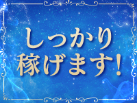 リラク＆エステ17郡山店で働くメリット8