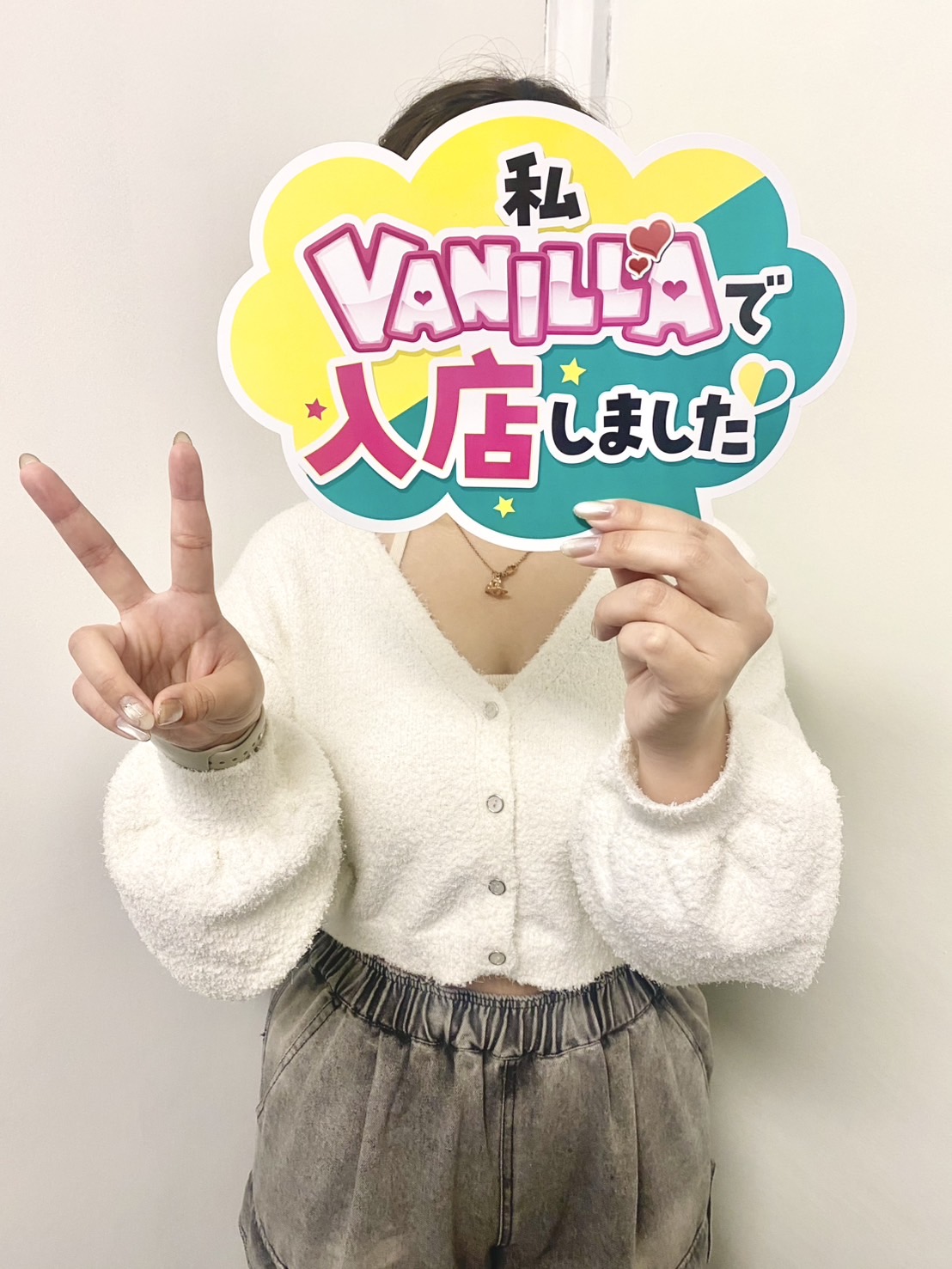 そるとさん