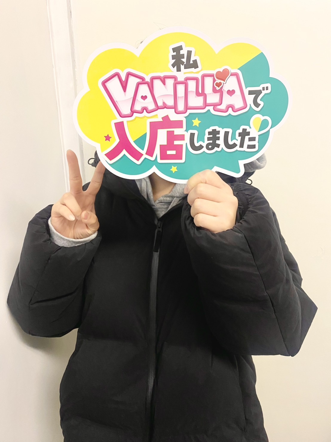 うにさん