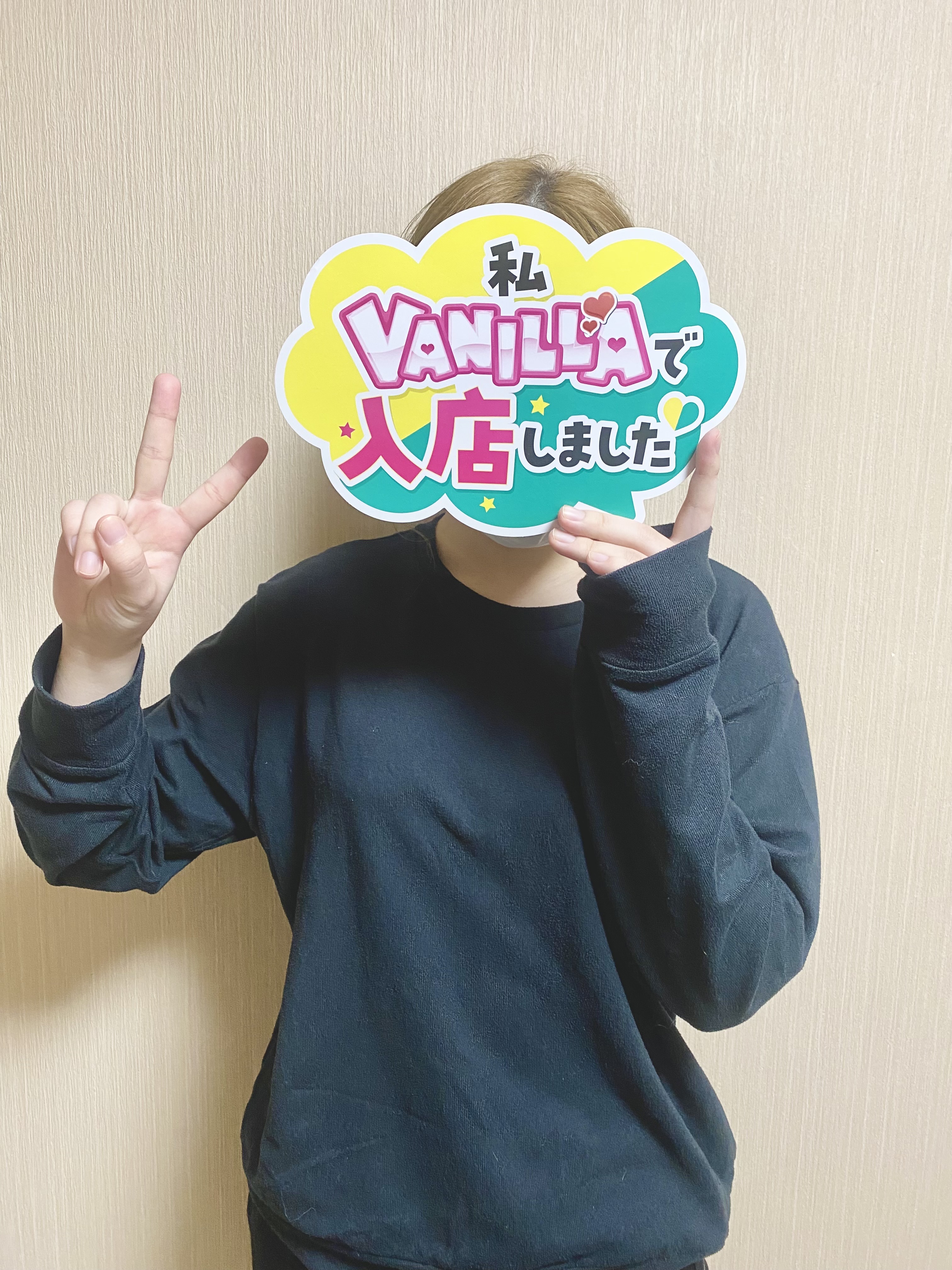 やえさん