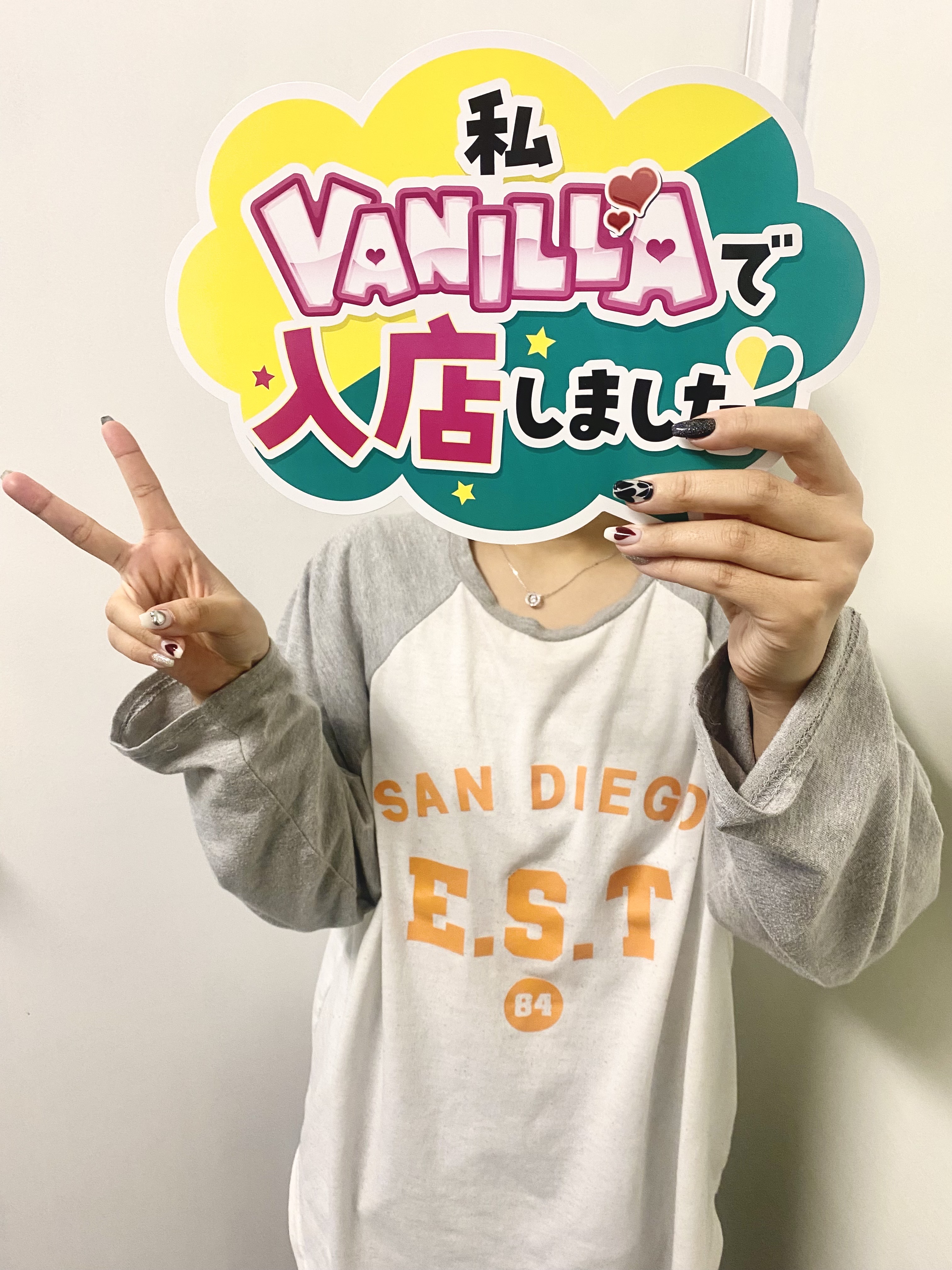 たあさん