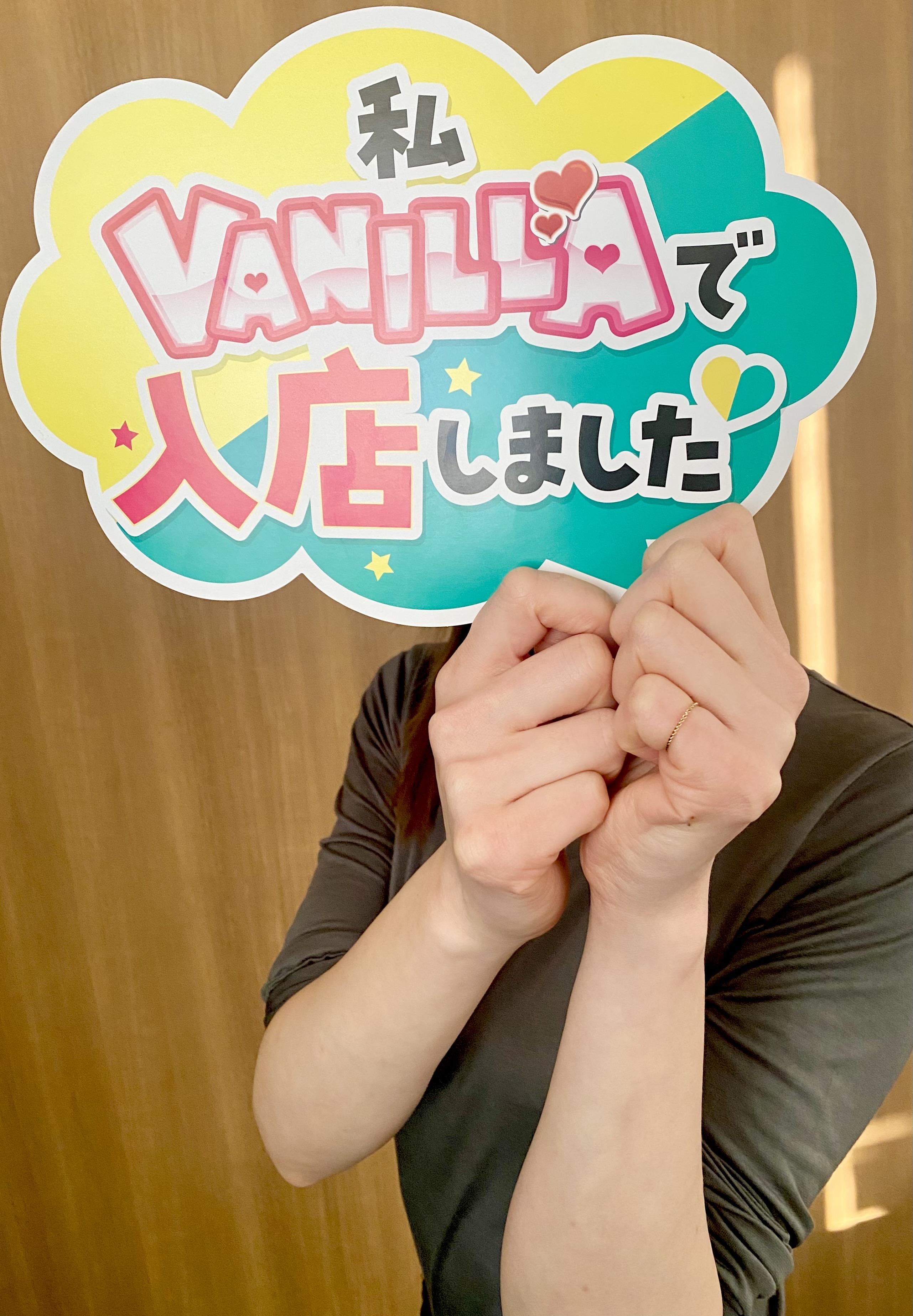 あおさん