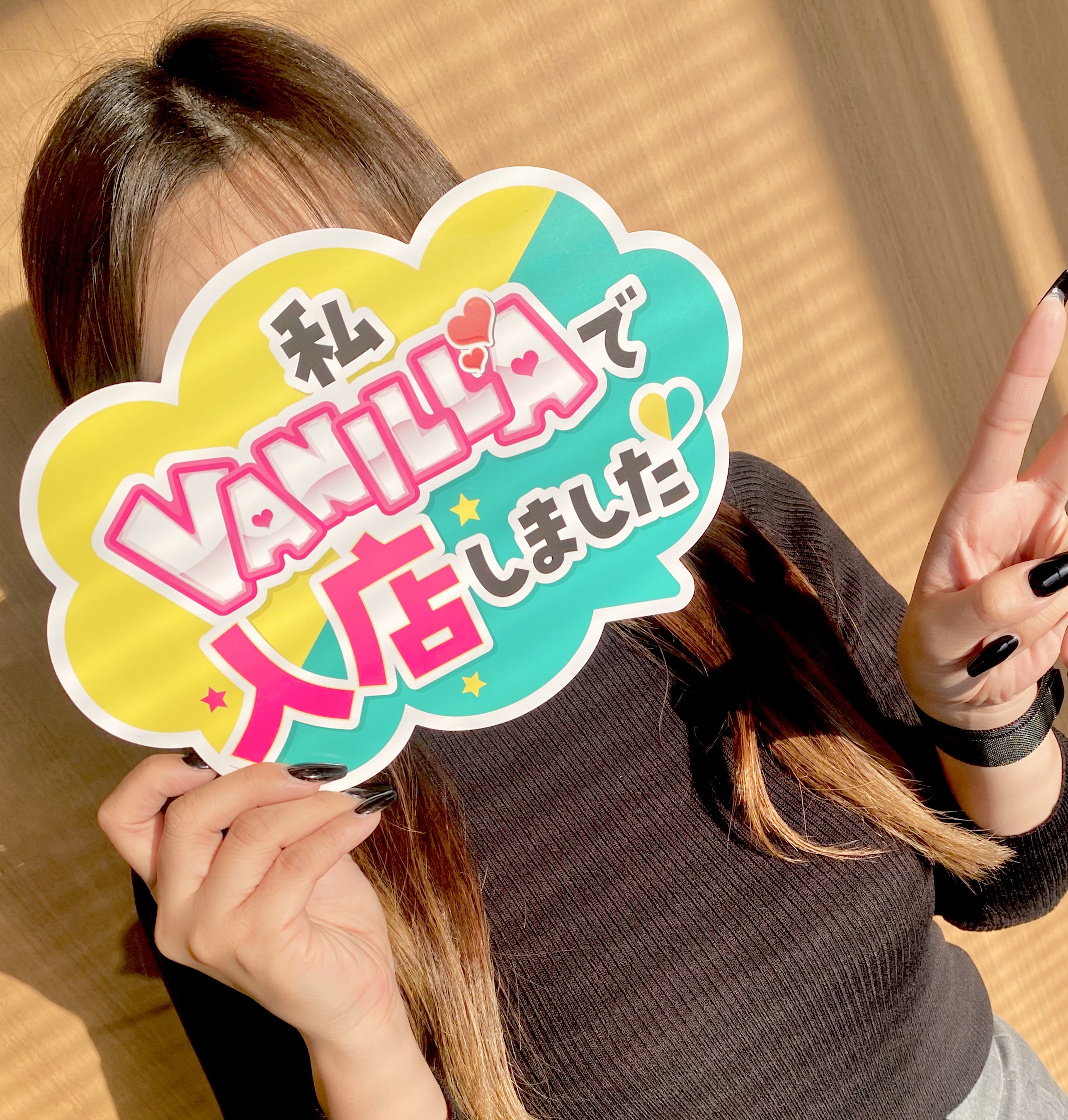 えあさん