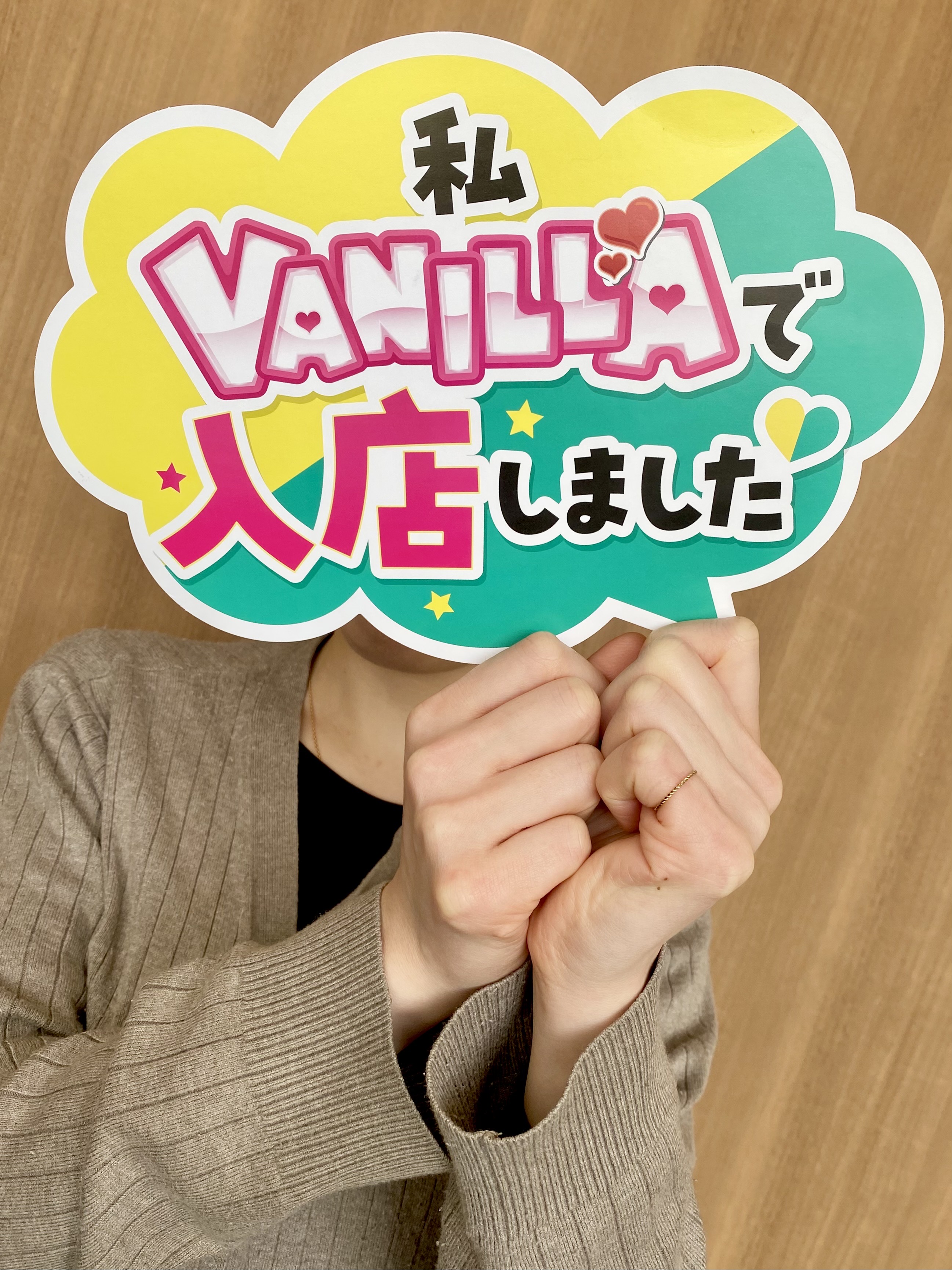 すずめさん 