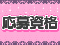 men's Lab(メンズラボ)で働くメリット2