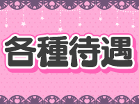 men's Lab(メンズラボ)で働くメリット3