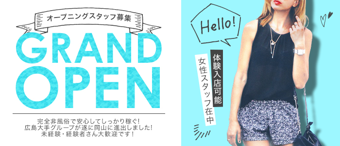 Men's Spa Marbleの求人画像