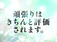 Merengue～メレンゲで働くメリット3