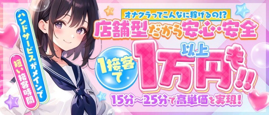 Mermaid~マーメイド~