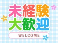 Mermaid～マーメイド～で働くメリット1