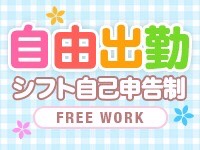 Mermaid～マーメイド～で働くメリット3