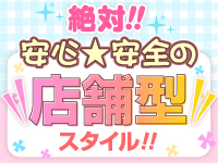 Mermaid～マーメイド～で働くメリット4