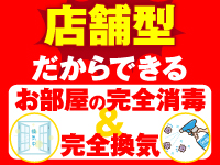 Mermaid～マーメイド～で働くメリット6