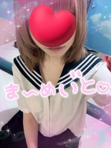 準備するもののアイキャッチ画像