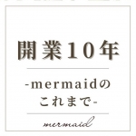 mermaid 神戸三宮店で働くメリット2