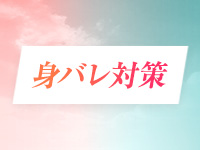 mermaid池袋店で働くメリット8