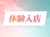 mermaid池袋店で働くメリット9