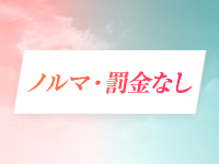 mermaid新宿店で働くメリット4
