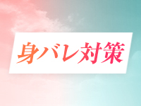 mermaid新宿店で働くメリット8