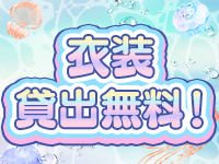 マーメイドすすきので働くメリット1