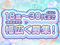 マーメイドすすきので働くメリット3