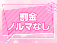 MEVIUSで働くメリット9