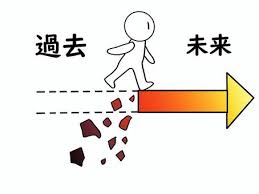 これからです！のアイキャッチ画像