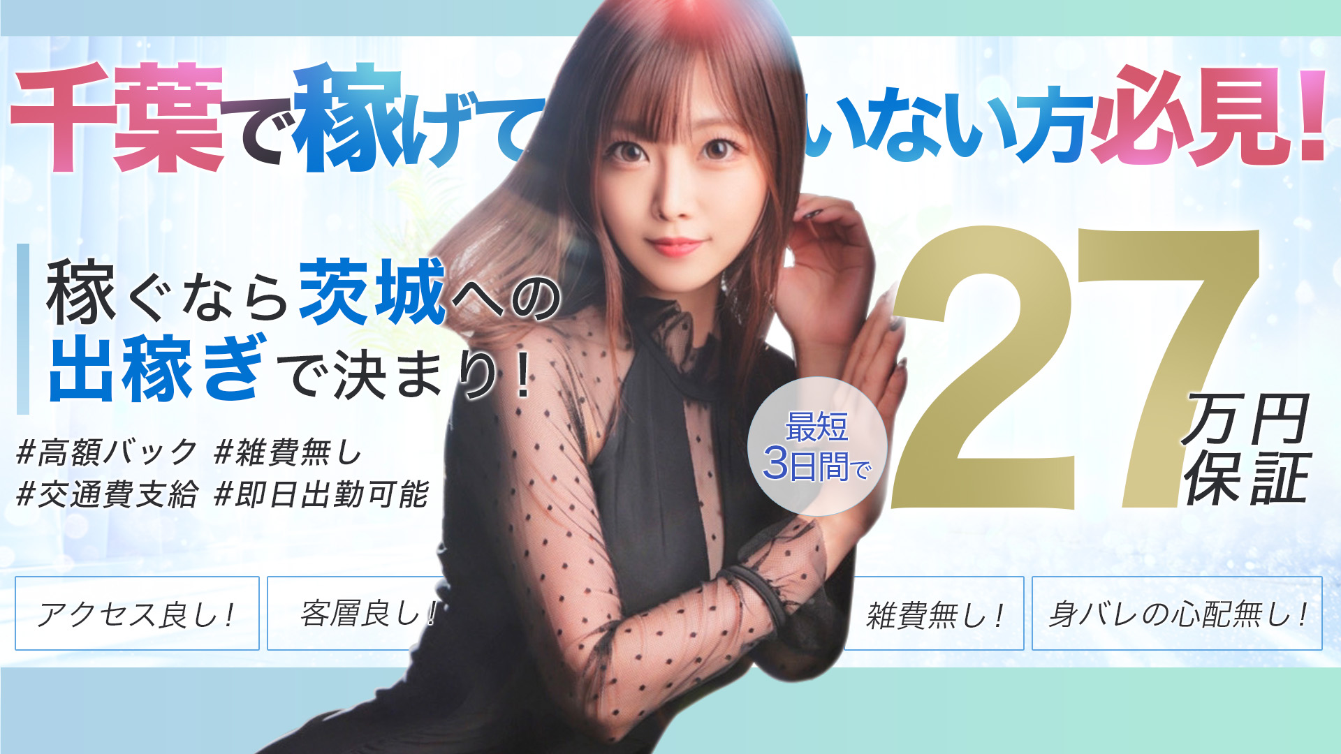 INFINITY GOLDの求人画像