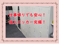 ミセスハンズ（ｺﾞｰﾙﾄﾞﾊﾝｽﾞｸﾞﾙｰﾌﾟ）で働くメリット4