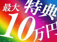 ミセスハンズ（ｺﾞｰﾙﾄﾞﾊﾝｽﾞｸﾞﾙｰﾌﾟ）で働くメリット2