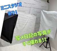 密着Bodyクリニックの寮・宿泊施設画像3