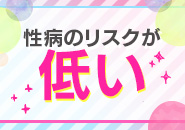 ソフトサービスで出稼ぎ！