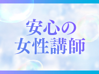 密着Bodyクリニックで働くメリット6