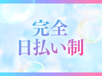 密着Bodyクリニックで働くメリット1