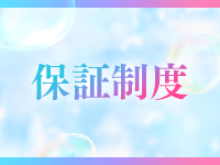 密着Bodyクリニックで働くメリット2