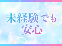 密着Bodyクリニックで働くメリット3