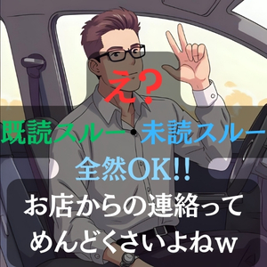 「4月から始めるのってどうですか？」のアイキャッチ画像