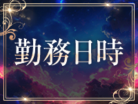 ミシェリで働くメリット1