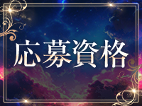 ミシェリで働くメリット2