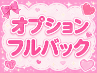 みだじょ！で働くメリット4