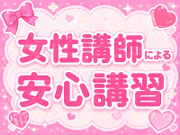 みだじょ！で働くメリット5