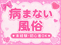 みだじょ！で働くメリット6