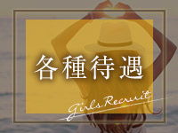 淫らなオンナ性体師で働くメリット1