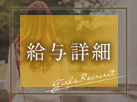 淫らなオンナ性体師で働くメリット2