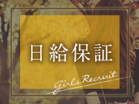 淫らなオンナ性体師で働くメリット4