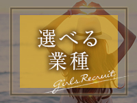 淫らなオンナ性体師で働くメリット5