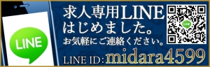 ソフトマッサージのお店で安心して働きませんか？のアイキャッチ画像