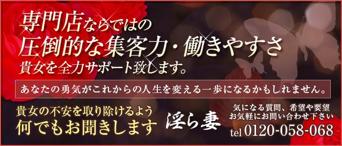佐世保奥様倶楽部淫ら妻