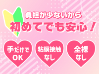 MIDARA SPAで働くメリット3